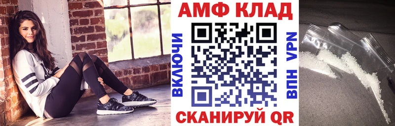 Amphetamine Розовый  Чадан 