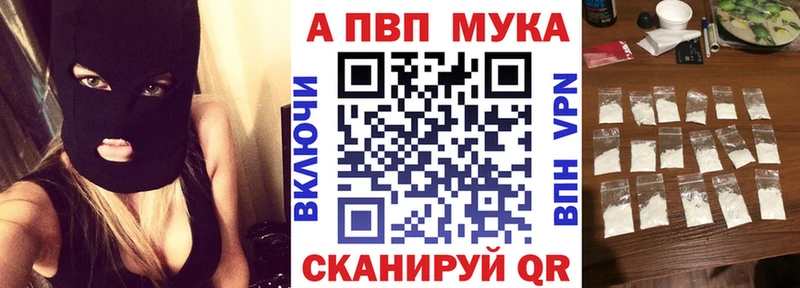 А ПВП VHQ дарнет шоп Чадан