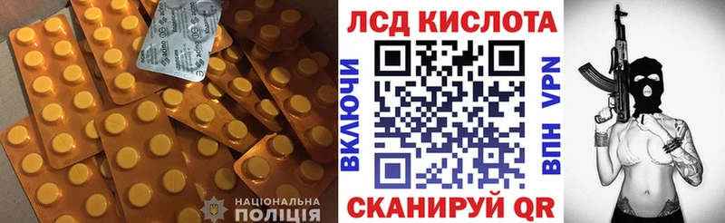 закладка Чадан Лсд 25 экстази ecstasy