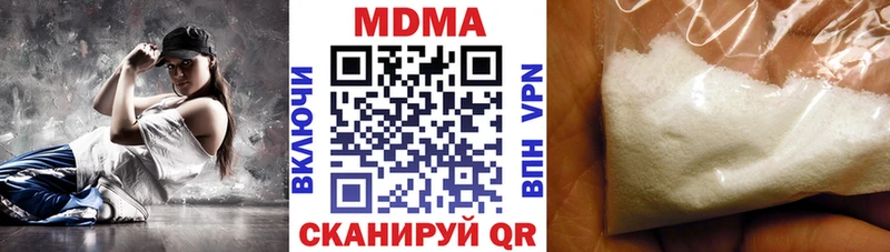 МДМА кристаллы  Чадан 