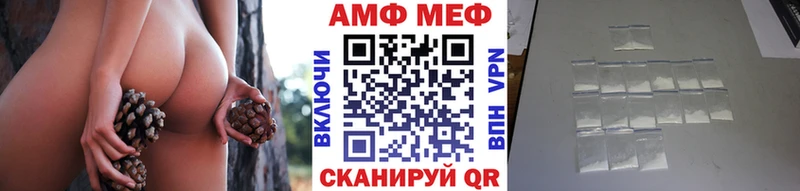 Метамфетамин винт  mega ONION  Чадан 