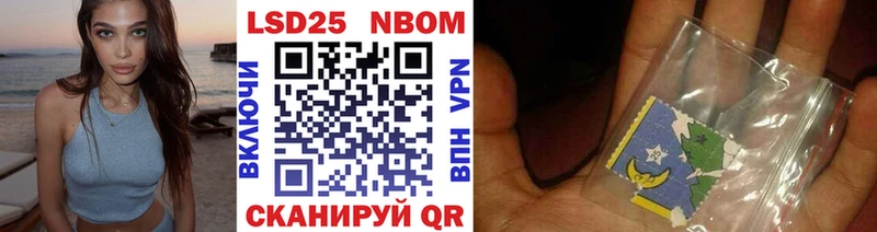 Марки NBOMe 1500мкг  купить  сайты  Чадан 