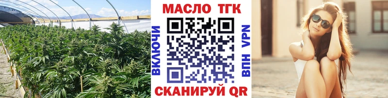 как найти   Чадан  Дистиллят ТГК Wax 