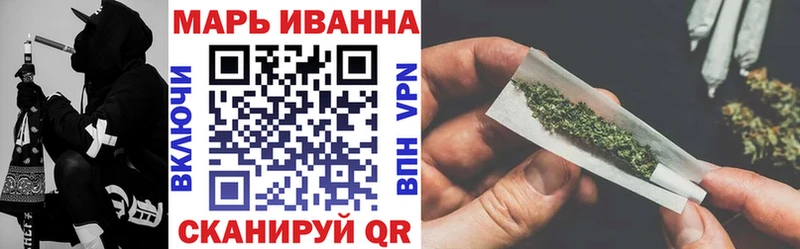 Конопля White Widow Чадан